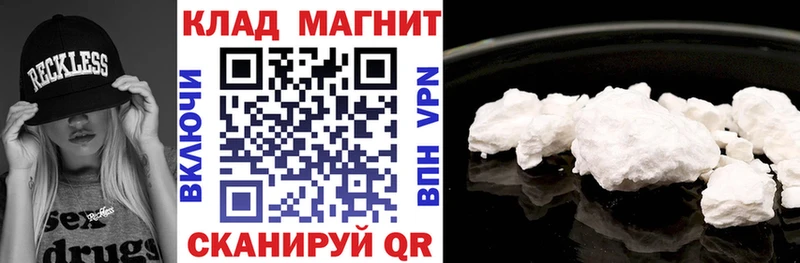 Купить наркотики сайты Коряжма Метамфетамин  МЕФ  ГАШИШ  Канабис 