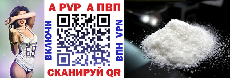 Альфа ПВП СК КРИС  Коряжма 