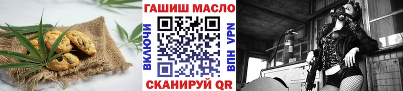 купить закладку  Коряжма  Еда ТГК марихуана 