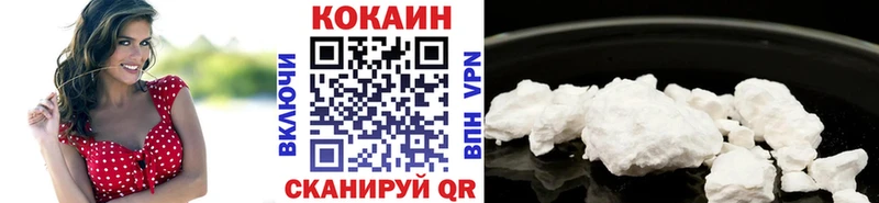 КОКАИН VHQ  Коряжма 