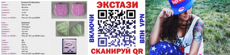 MEGA рабочий сайт  где продают   Коряжма  Ecstasy бентли 