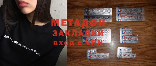амфетамин Алексин