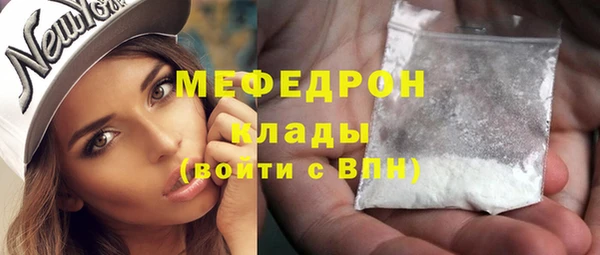 мефедрон мука Алексеевка