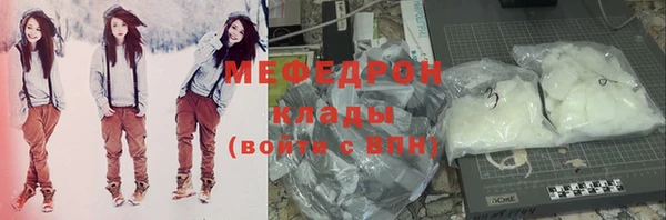 мефедрон мука Алексеевка