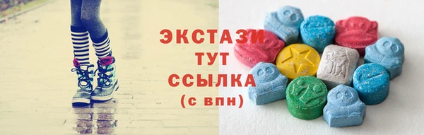 мефедрон мука Алексеевка