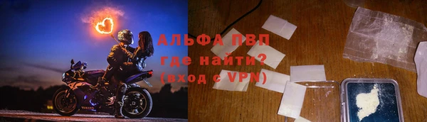 амфетамин Алексин