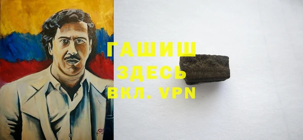 мефедрон мука Алзамай