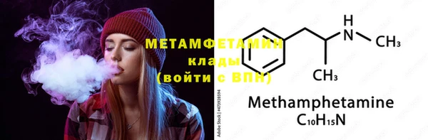амфетамин Алексин