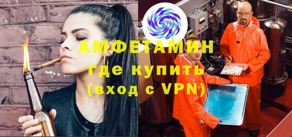 мефедрон мука Алзамай
