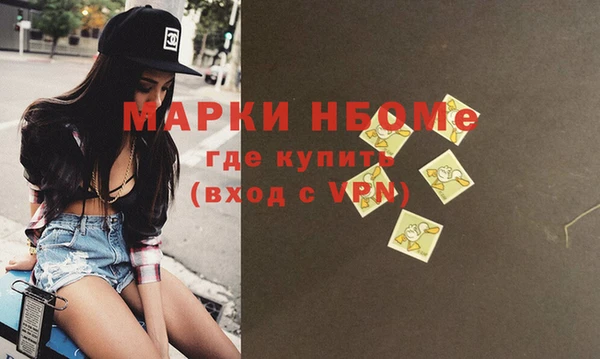 амфетамин Алексин
