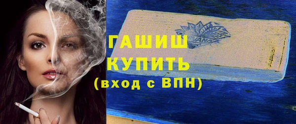 амфетамин Алексин