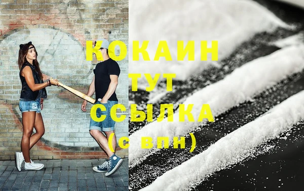 мефедрон мука Алексеевка
