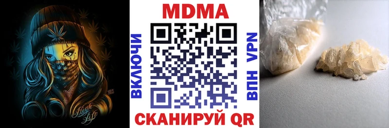 купить закладку Коряжма MDMA crystal