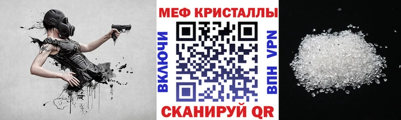 Мефедрон 4 MMC  Коряжма 