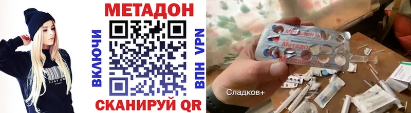 МЕТАДОН белоснежный  blacksprut зеркало  Коряжма 