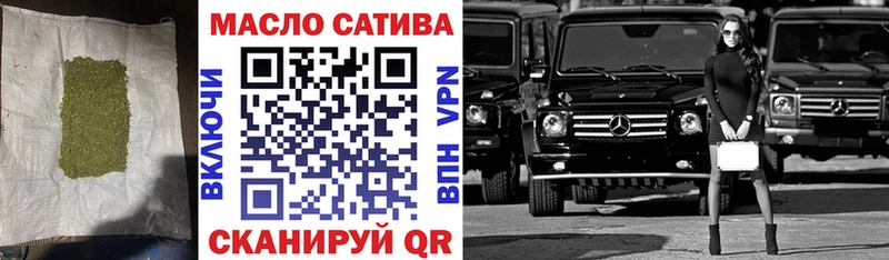 ТГК концентрат ОМГ ОМГ рабочий сайт Коряжма