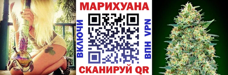 Марихуана планчик  маркетплейс клад  Коряжма 